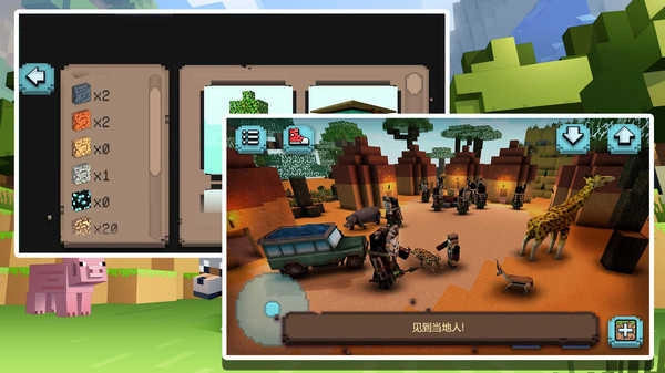 像素迷宫求生图1