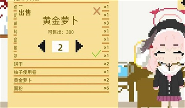 小春养成记中文版2