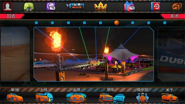 迪拜漂移2中文版2