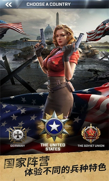 胜利之吻安卓版(3)