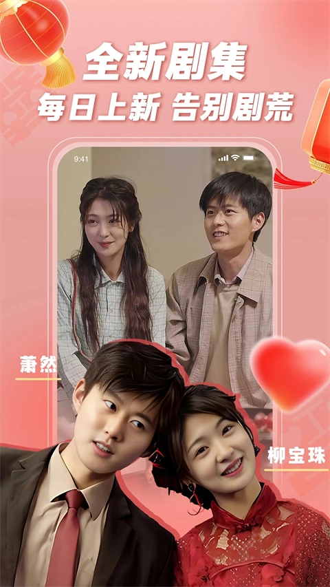 爆米花视频手机版4