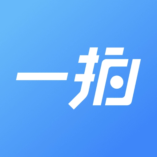 一拍即传最新版