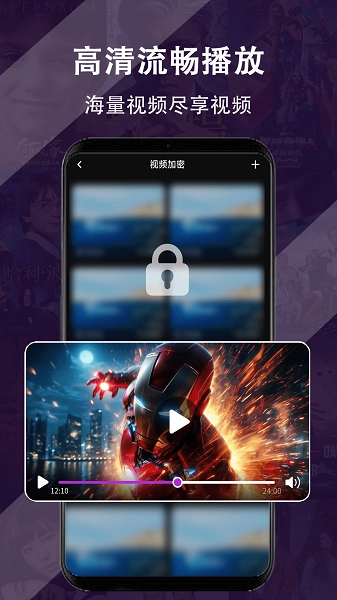 电影达人手机版4