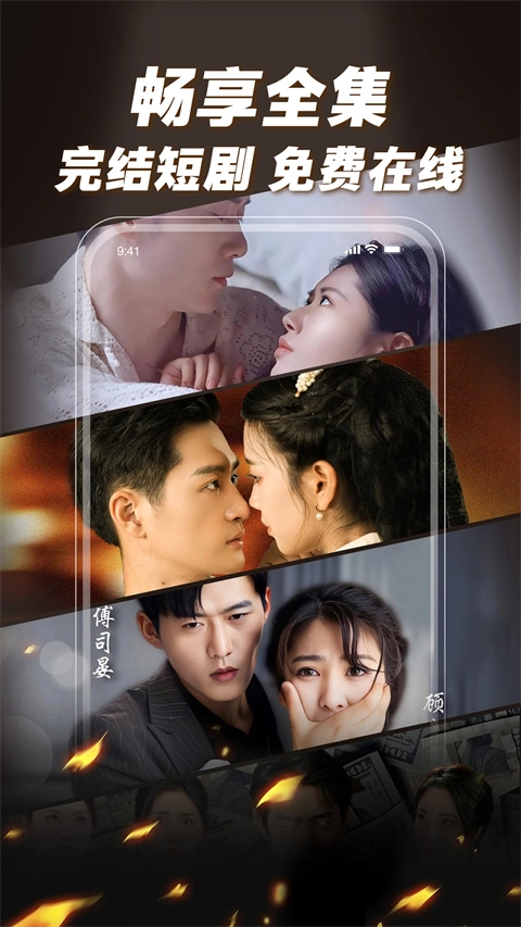 爆米花视频手机版5