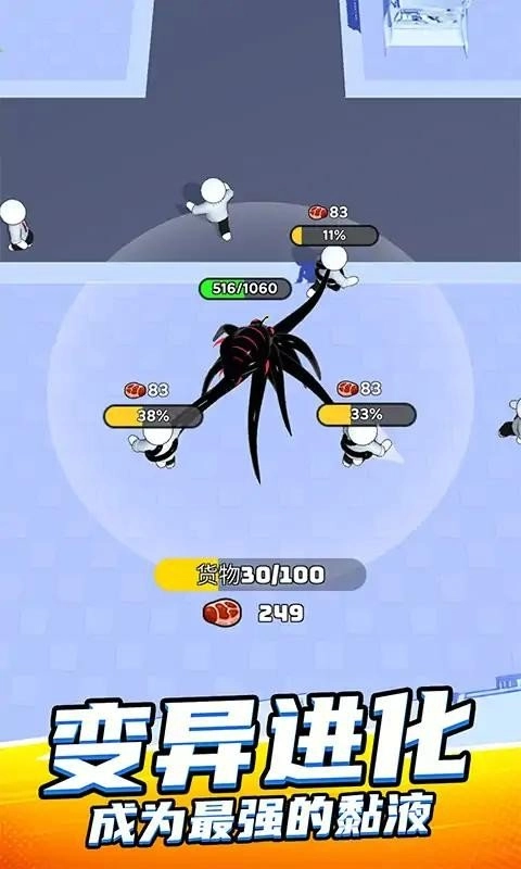 魔幻粒子大冲关菜单MOD版截图2