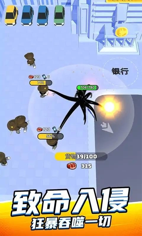 魔幻粒子大冲关菜单MOD版截图3