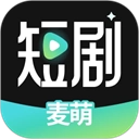 麦萌短剧免费版
