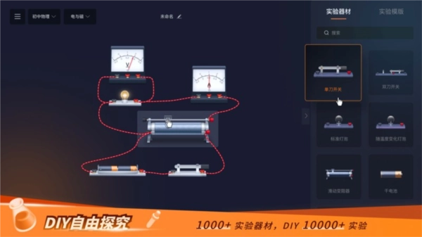 NB实验室安卓版图2