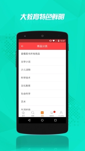 云书网新华书店