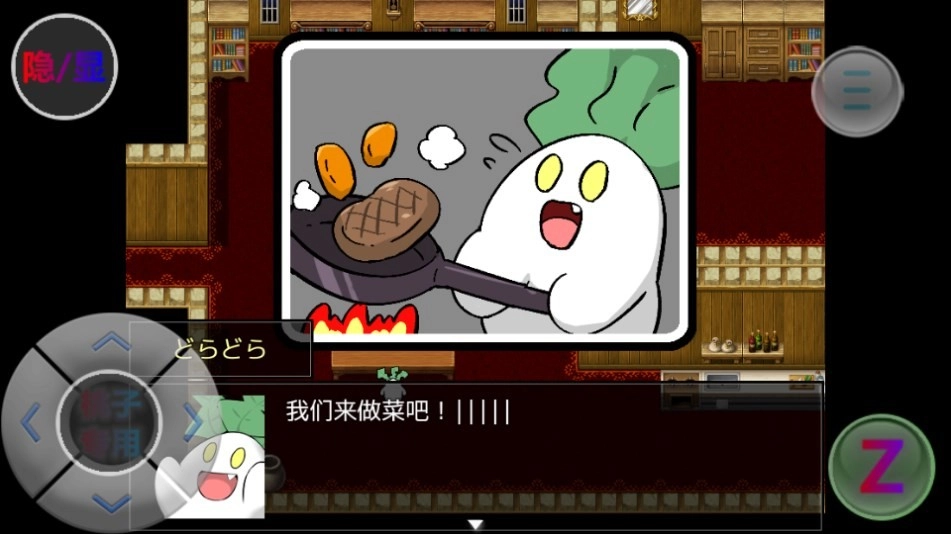 阿瑞斯之忆中文版(1)