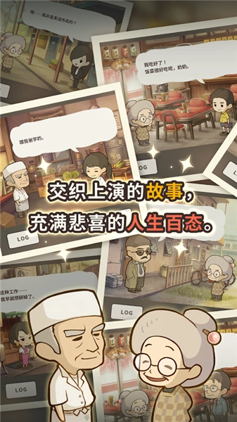 众多回忆的拉面食堂 HungryHeartsRamen图2