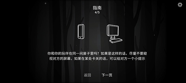 内在昔日中文版图2