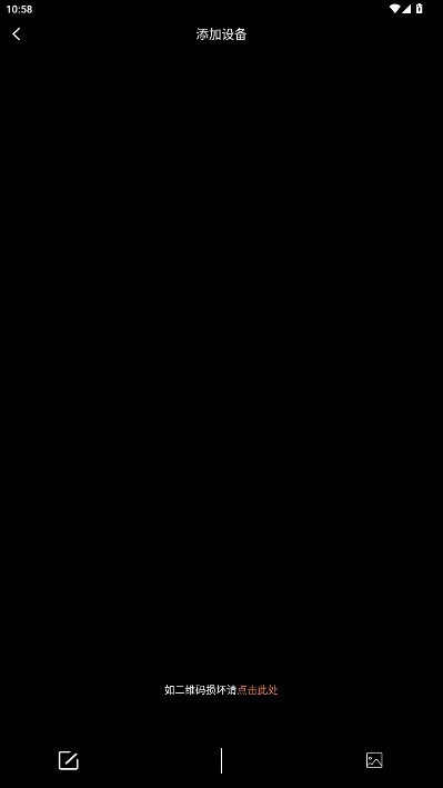 视优云uyc监控安装手机版