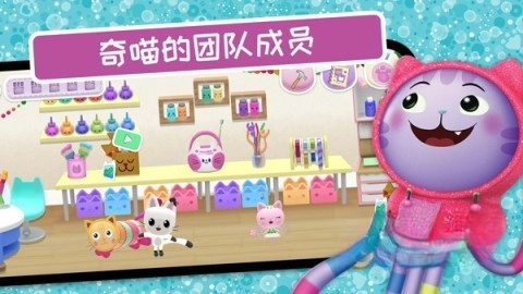 盖比的娃娃屋最新版图3