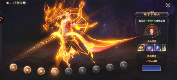 王者战神安卓版图1