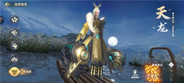 王者战神安卓版图5