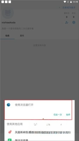 捏咔neka 捏人创作平台(2)