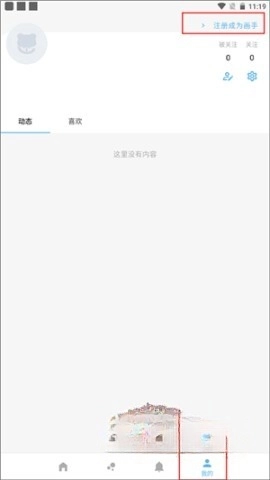 捏咔neka 捏人创作平台(1)