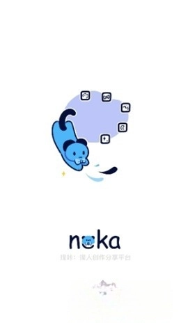 捏咔neka 捏人创作平台(4)