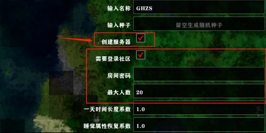 生存战争工业时代中文版图2