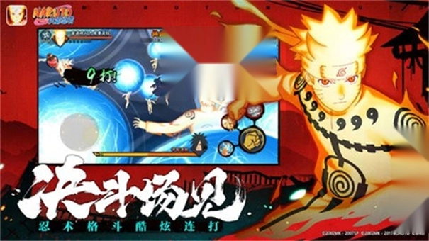 火影忍者辅助器1