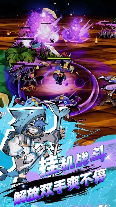 飞翔之光手机版1