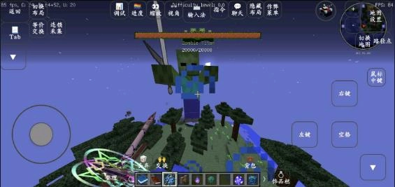 我的世界泰坦模组手机版图3