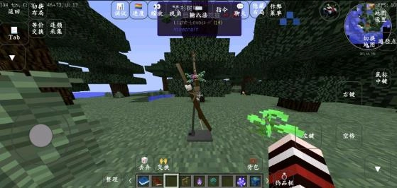 我的世界泰坦模组手机版图2