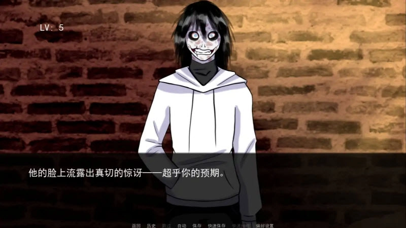 杀手杰夫恋爱模拟器手机版图3