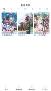 嗷呜动漫正版图5