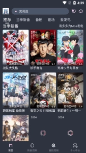 嗷呜动漫正版图3