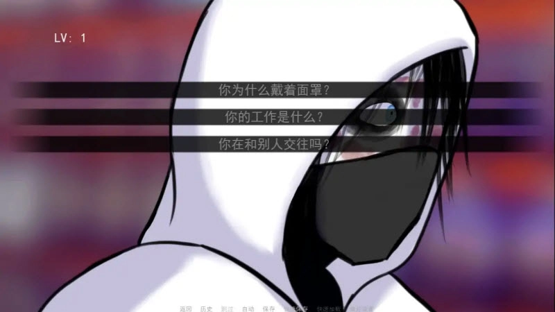 Fearme杀手杰夫恋爱模拟器图2