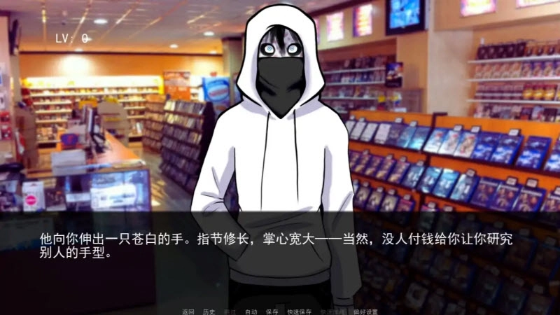 Fearme杀手杰夫恋爱模拟器图1