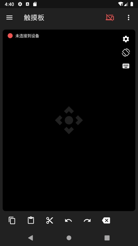妙妙触控解锁版图1