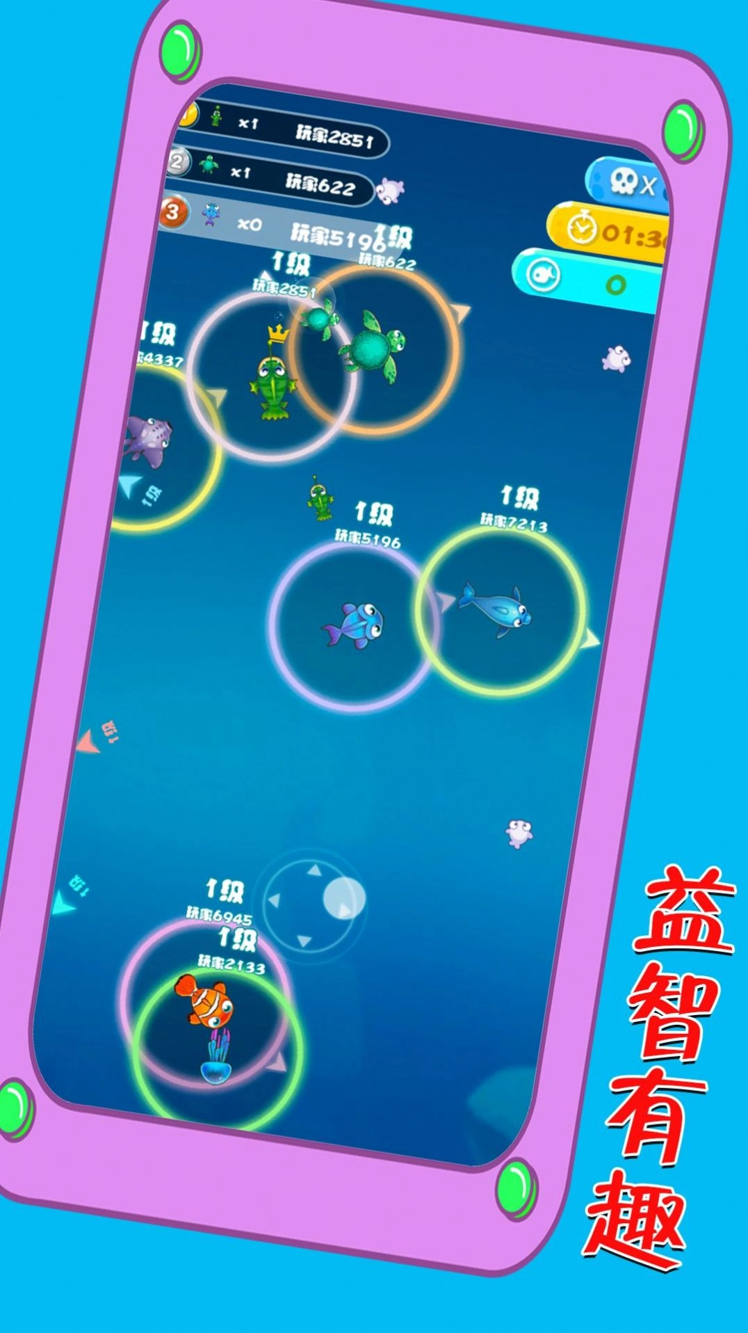 巡游海洋世界(2)