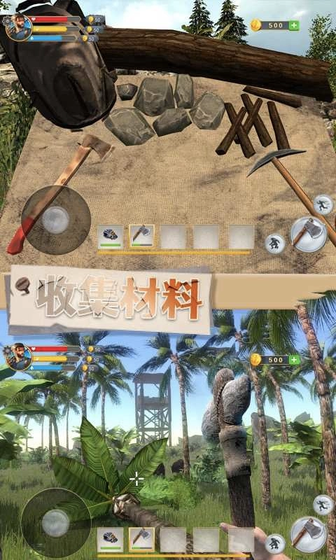 刺激荒岛求生图2