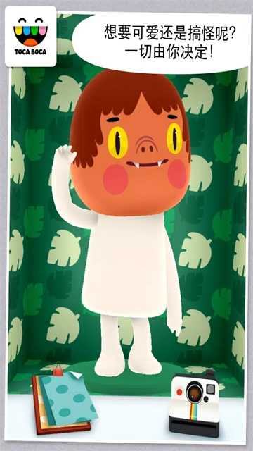 托卡生活迷你 (3)