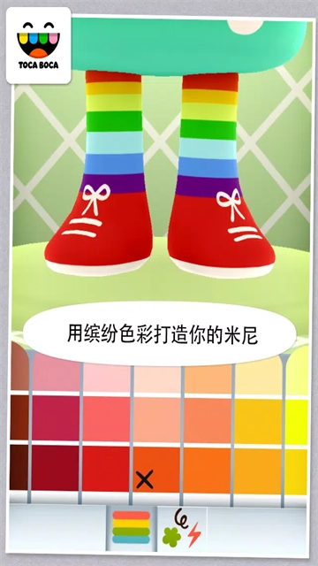 托卡生活迷你 (2)