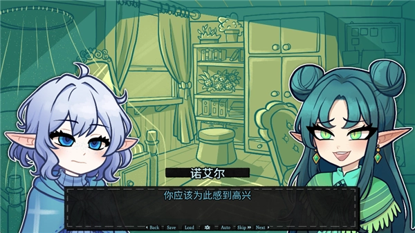 无用的诺艾尔汉化版图2