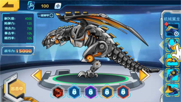 机甲斗兽场(免广告) 2