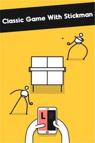 我是乒乓之王(4)