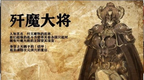 赤发魔神艾格妮丝汉化版(2)