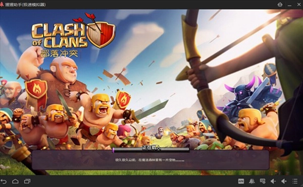 猩猩助手模拟器图2