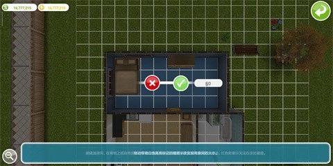 模拟人生游戏最新版图5