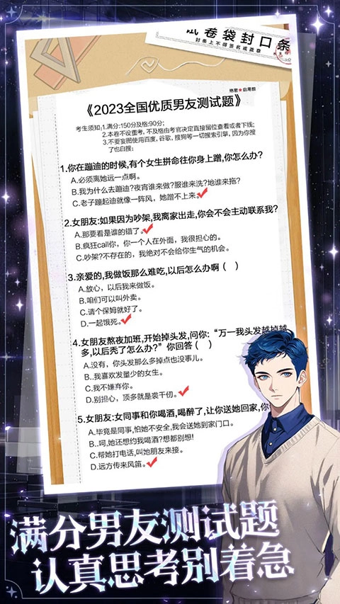 海王重生模拟手机版5