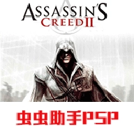 刺客信条血统汉化版