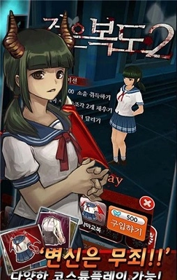 黑色走廊2游戏安装(3)