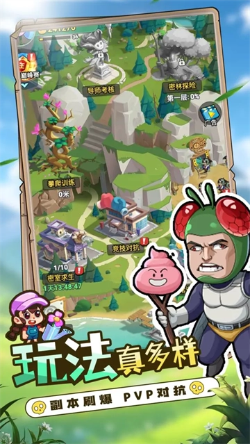 豆豆打僵尸 图4