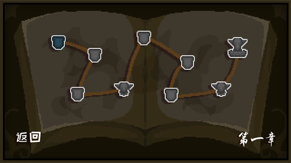 灵魂修复者游戏(2)