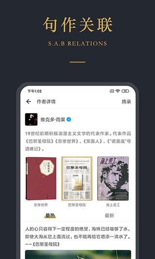 品言文案截图3